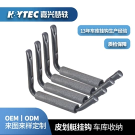 衣钩/挂钩;其他五金工具;收纳架