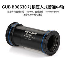 GUB BB86 30�������S���i��·ɽ������܇��ͨ41mm��86mm-92mm�S��