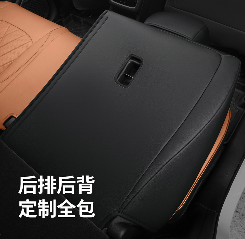 Suitable for Chery Tiggo 8Plus Kunpeng Pro Seat Covers, All-Inclusive Car Seat Cushions, Four-Season Leather Five-Seven Seat Covers and Cushions