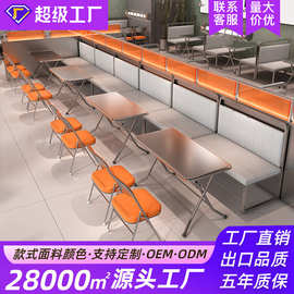 网红不锈钢折叠桌椅港式茶餐厅小吃甜品咖啡店椅子奶茶店桌椅组合