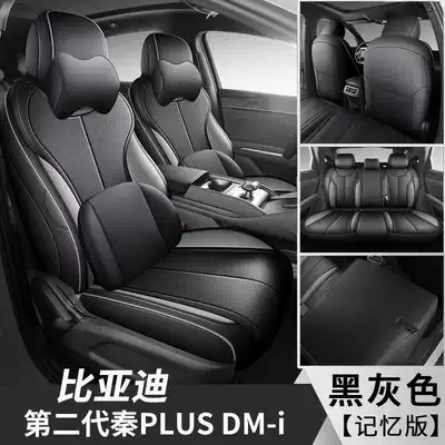 Modelə uyğun (Original) oturacaq örtükləri Plus DMI car seat covers - black-and-gray-memory-foam-version-note-the-model-year