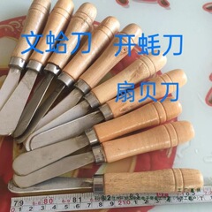 ホタテナイフ、牡蠣ナイフ、ホタテナイフ、アワビナイフ、牡蠣ナイフ、包丁、その他シルクフラワー、ステンレスは汎用できません。