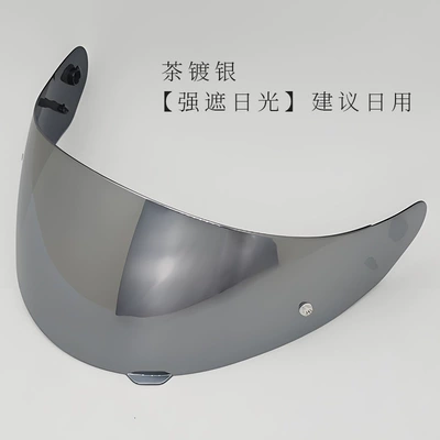 and Color-Changing Helmet Accessories — Dəbilqə (Kaska) aksesuarları - tea-silver-plating-strong-sunshade