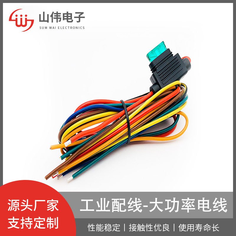 工业配线大功率电线电源组件电机发动电源线30A保险丝过载保护