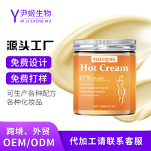 �羳��������˪oem���Ҽӹ���������Ħ�����ֱ���ӯ���Ļ���˪