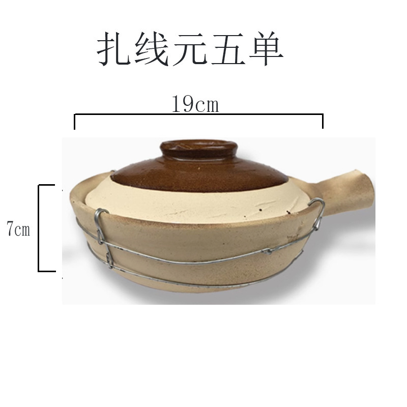 传统粗陶煲仔饭打包专用土砂锅菜家用单柄小号手柄广东老式耐高温|undefined