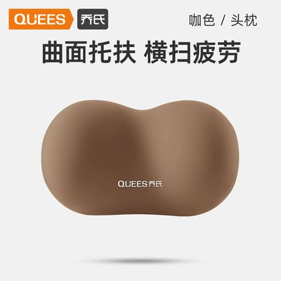 Waist support – [Whole Network Price Control] - wave-headrest-coffee-color