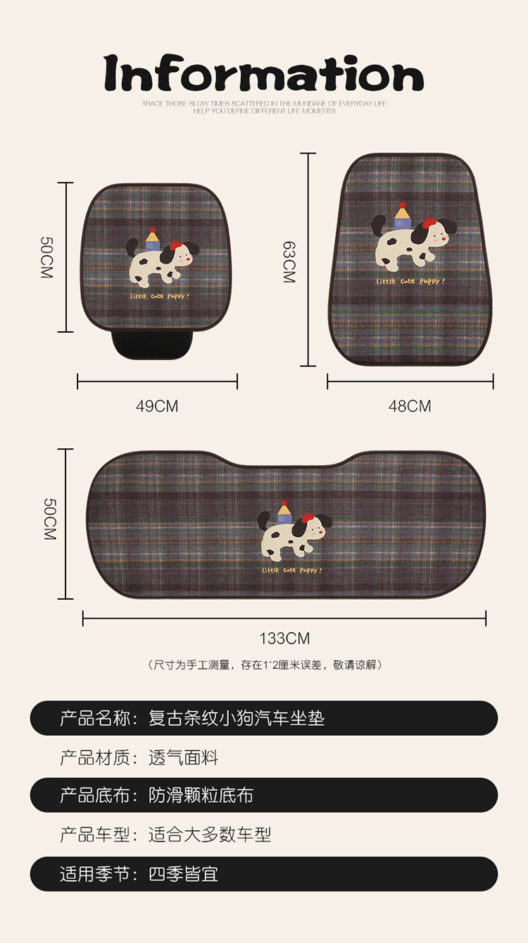Blue and Gray Crayon Dog Car Seat Cushion, Suitable for All Seasons, Breathable and Non-Slip in Summer, Cartoon Cute Seven-Piece Set