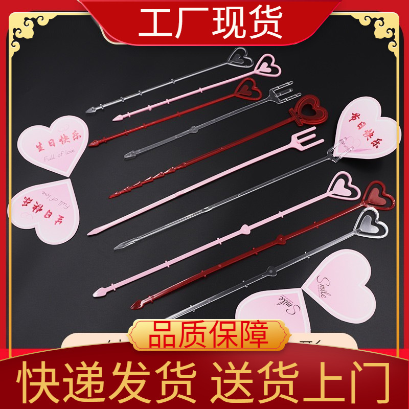 三叉长花插塑料花叉鲜花包装花束材料贺卡片杆棒夹婚庆花店现货