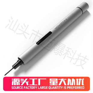 Cross-Border Wowstick 1P+/Try Dual Power Electric Screwdriver Mobile Phone Tool Notebook Disassembly and Repair