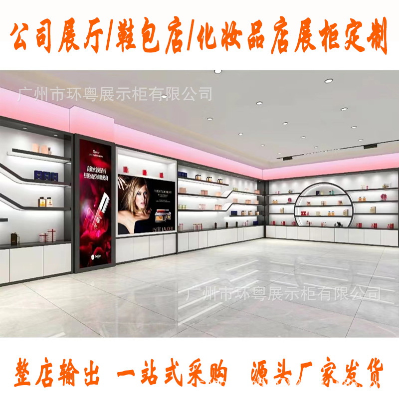公司展厅办公室直播间化妆品展示柜美容院样品鞋子包包展示中岛柜