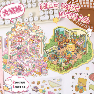 ��̖9.0�쾰�N����ͨץ����3D���w�쾰ƴ�N�ɐ�diy�֎��N���N��