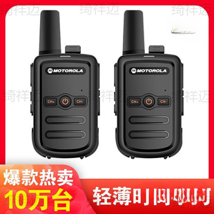 Walkie-Talkie Outdoor Wireless High-Power Good Stuff Civilian 50 Km Fm Construction Site Pair of Small Mini