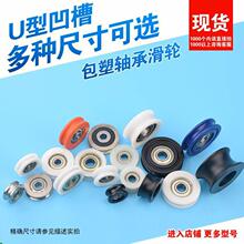 608�����S�л�݆���zU��V�������T��С�L݆��݆���܉��POM����݆