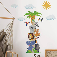 外貿卡通動物疊羅漢兒童房客廳玄關家居裝飾牆貼貼紙自粘批發跨境