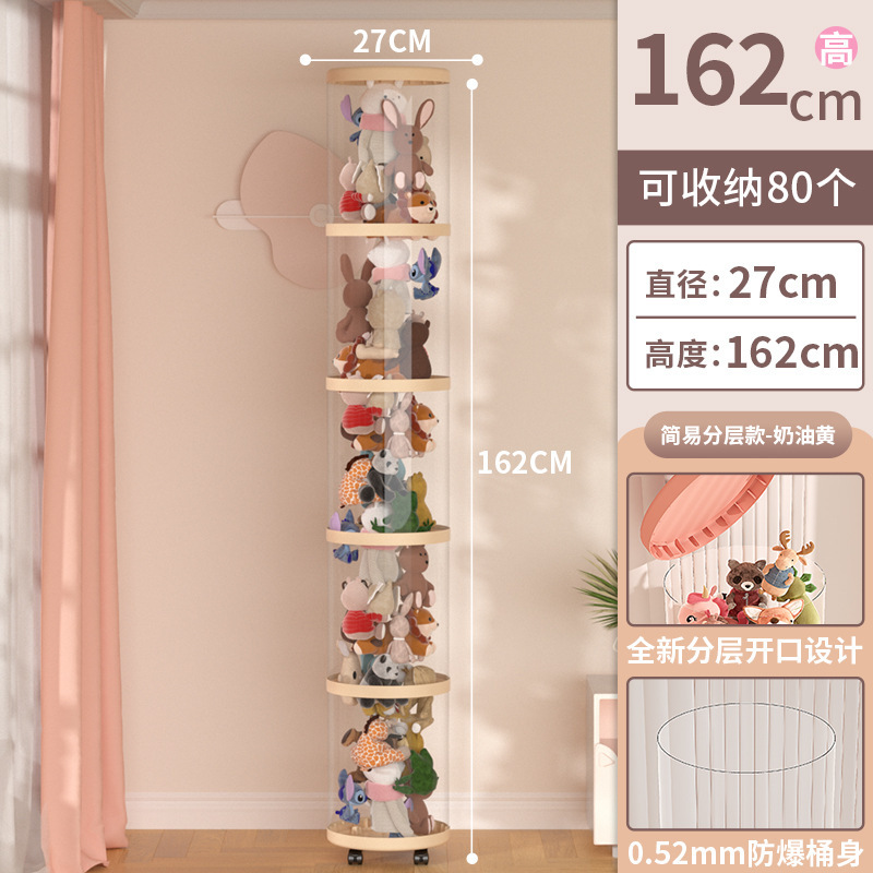 娃娃收纳桶卧室客厅毛绒玩具透明整理筐装儿童娃娃筒公仔玩偶神器|undefined