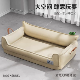 狗狗窝/笼/垫;猫猫玩具;猫猫窝/笼/垫