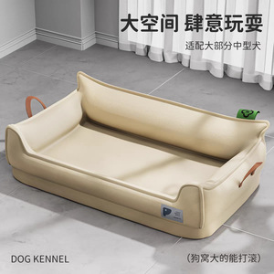 四季通用狗窝可拆卸皮革宠物窝中大型犬沙发窝防水狗床狗垫子跨境