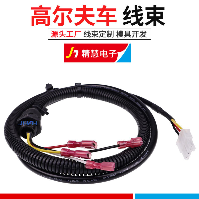 25879G05电动PDS高尔夫车踏板线束2000 681125879G05踏板盒线束