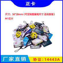 IC���z������С��ָ�y�i��ˮ�����T�������Ե��z�� ���ܿ� һ��ͨ