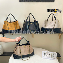 香家包包新款25a麂皮拼色托特包大容量链条包腋下包单肩斜挎包女