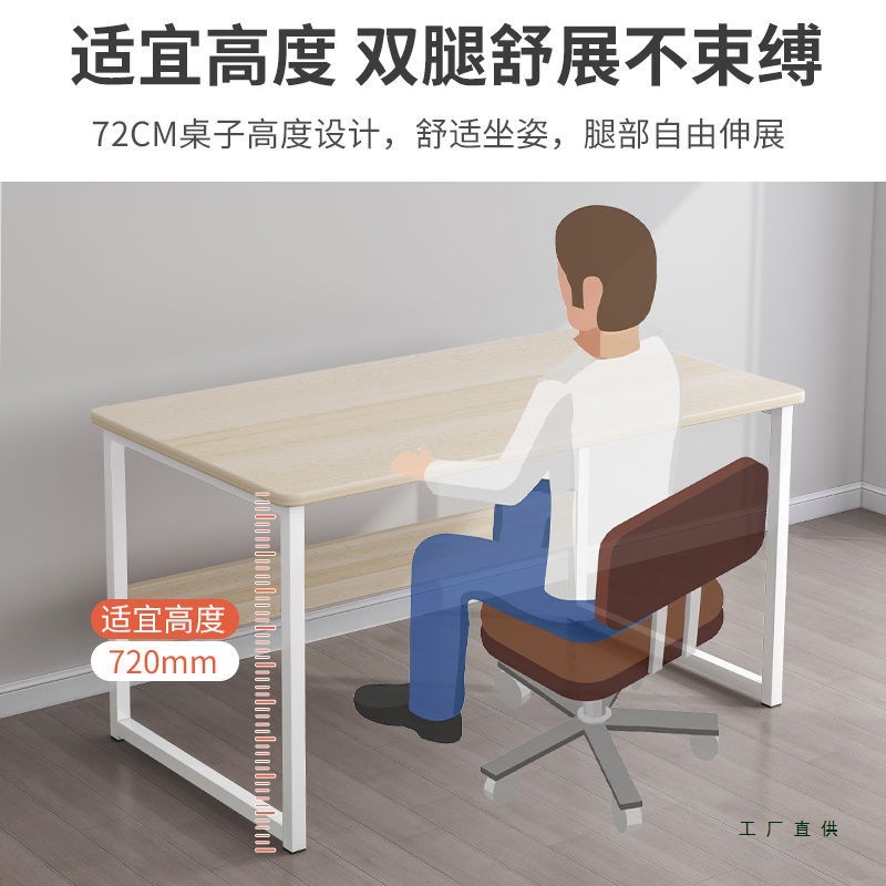 Mesa de computadora rectangular escritorio simple dormitorio escritorio estudiante estudio casero escritorio de escritorio de escritorio para adultos