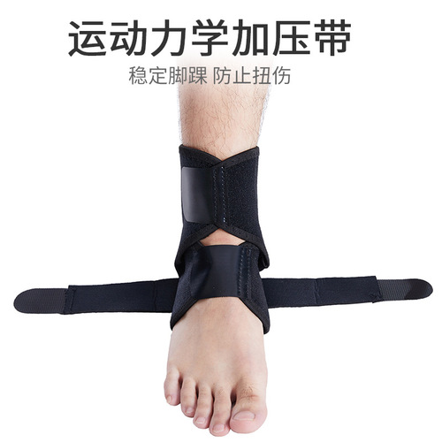 Sports protective gear, ankle protection, warm running meniscus ankle protection, breathable running fitness anti-sprain foot fixed ankle protection