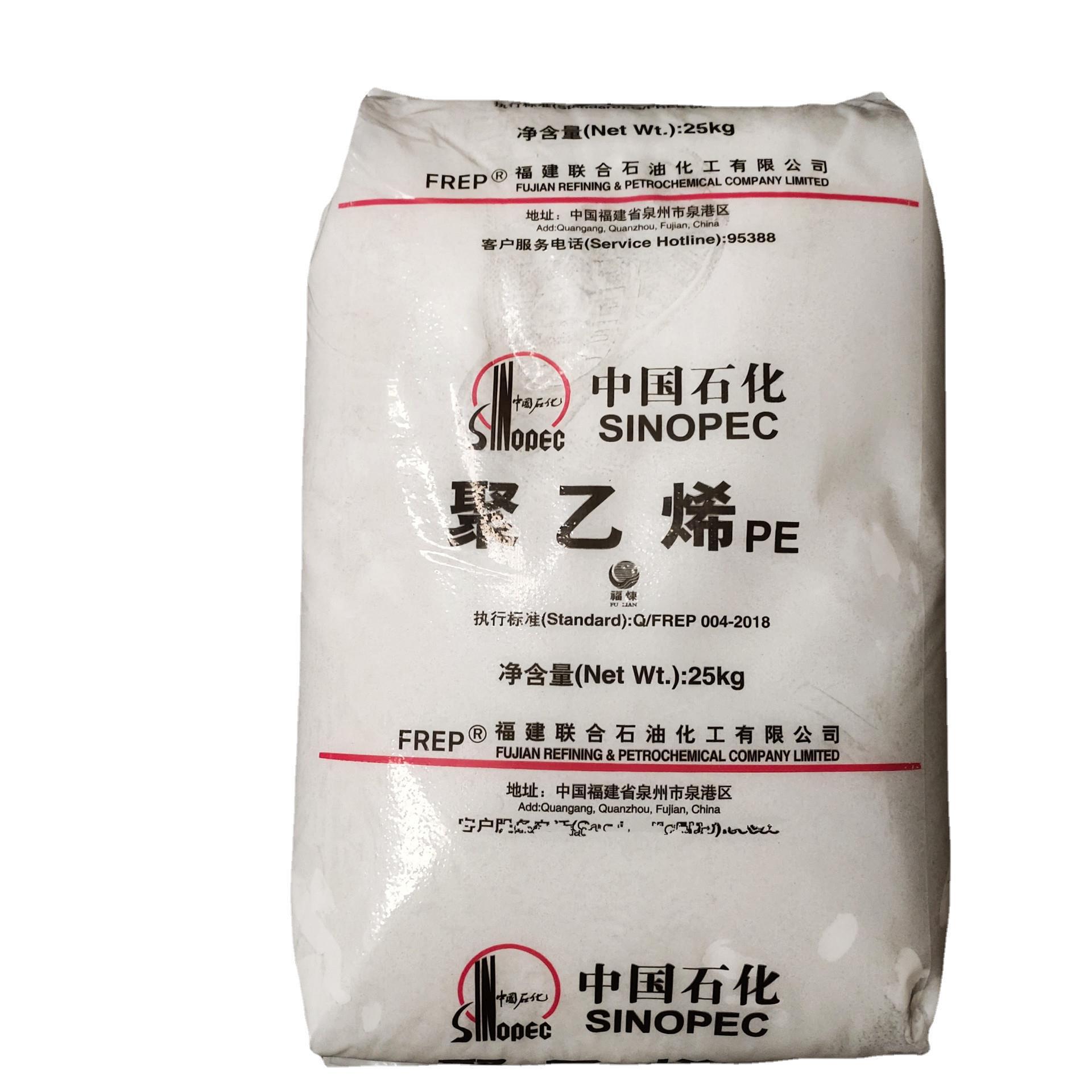 现货 HDPE 中石化福炼   DMDA8920   HDPE 性能 :具有良好的韧性,