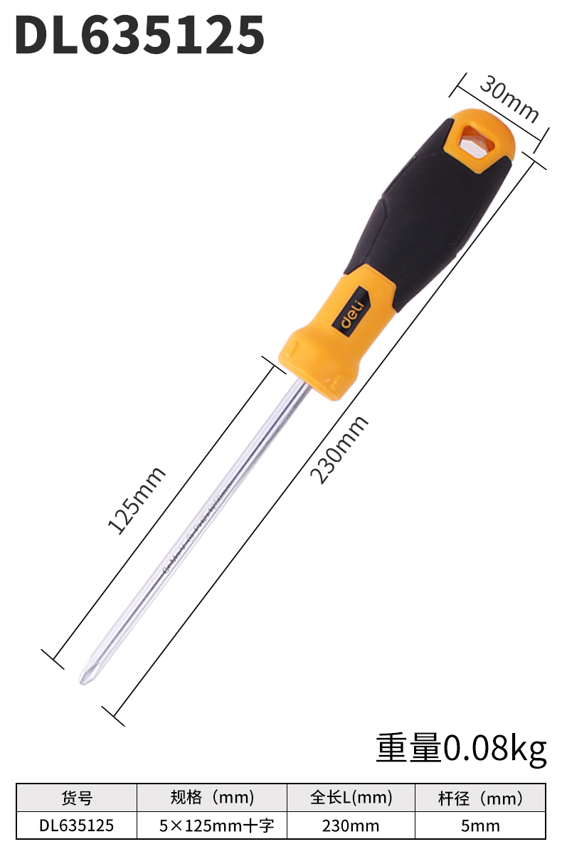 Délix destornillador doméstico cruzada un conjunto de mantenimiento de destornillador mango de goma DL3502 grupo de tornillo de ciruela pequeña batch