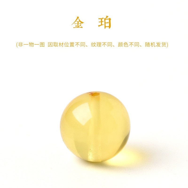 天然水晶散珠玛瑙珠子散批翡翠玉石diy配件手串散珠串珠批发|undefined