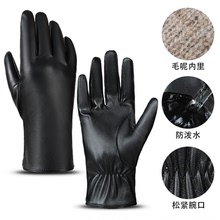 奧哲 PU保暖手套 防風防水時尚駕駛服飾搭配十指觸屏加絨保暖手套
