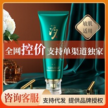 芈汐海茴香氨基酸净透洁面乳面部清洁泡沫温和洗面奶清爽厂家控价