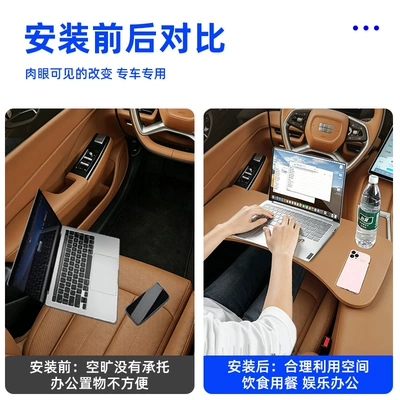 Table Accessories Storage, Car table board
