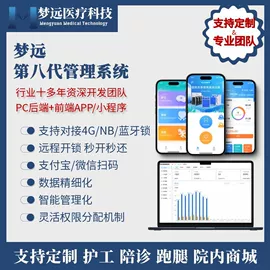 折叠床;其他锁具;床头柜