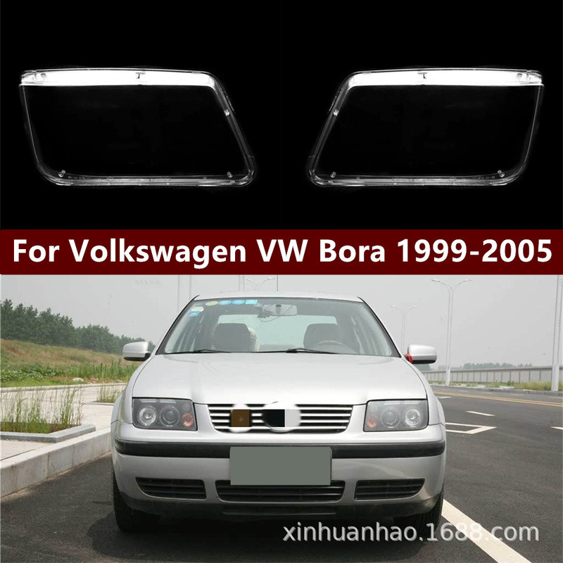 Suitable for Jetta A4 Mk4 1999-2005 Old Model Baolai Headlight Lampshade Laobaolai Headlight Housing