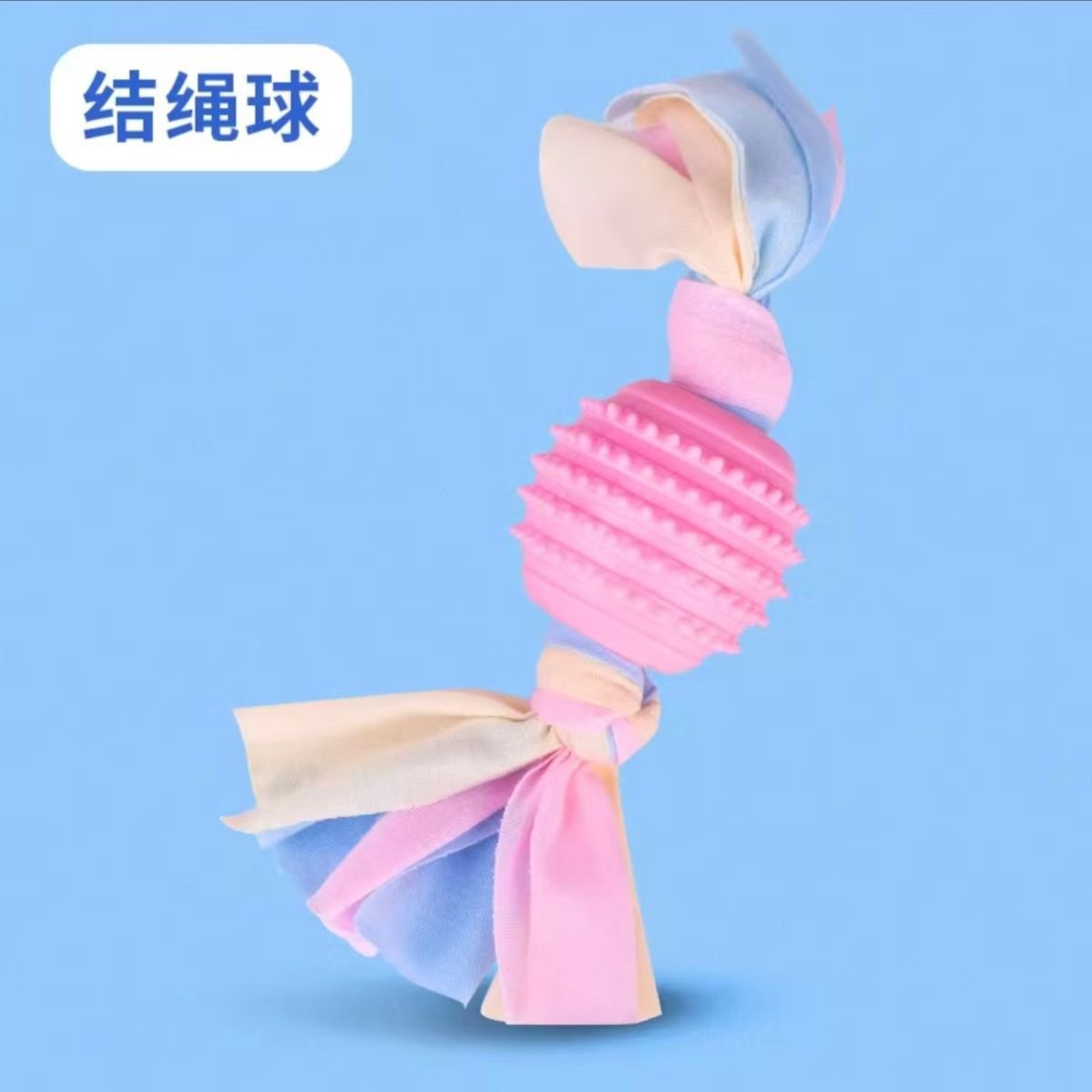 개 치니 스틱 매듭 로프 볼 1개