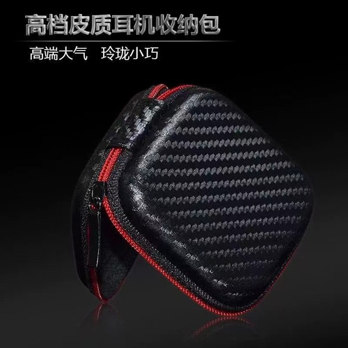 Eva Earphone Bag Neutral Earphone Storage Box Multi-functional Zippered Bag Direct Manufacturer Sales Large Quantity Preferential Data Cable Collection