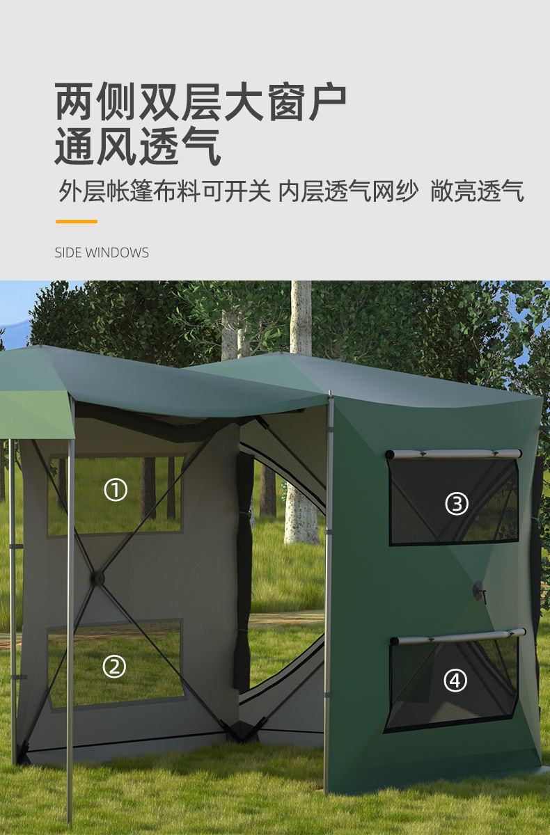 Car tail tent canopy extension, outdoor car side camping tent, automatic and quick-opening side tent for the car