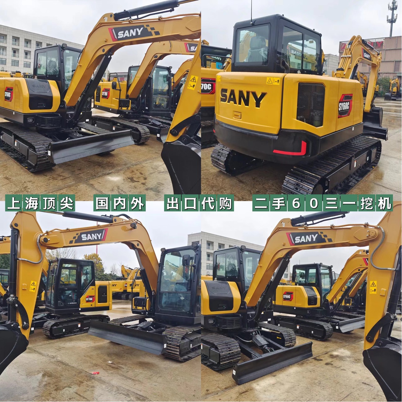 Busque un transportista doméstico para exportar una excavadora Volvo 55 y 60 para la venta