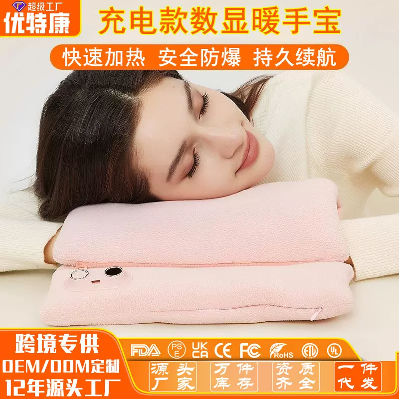 跨境usb户外绒面便携暖手袋石墨烯快速发热智能恒温数显暖手宝