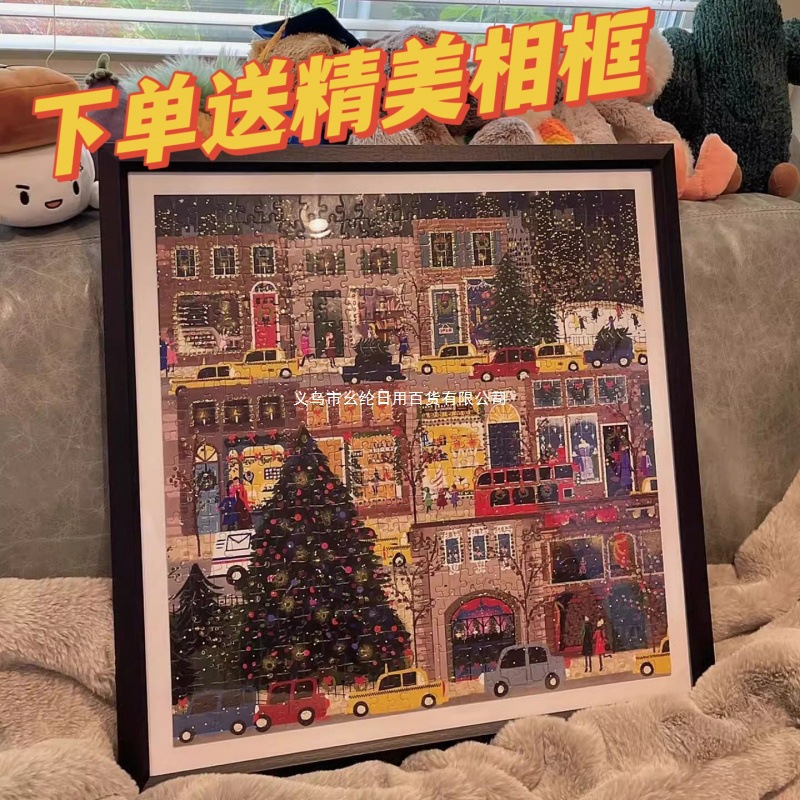 现货Galison冬灯拼图圣诞繁华街道节日之夜500片成人益智礼物装饰