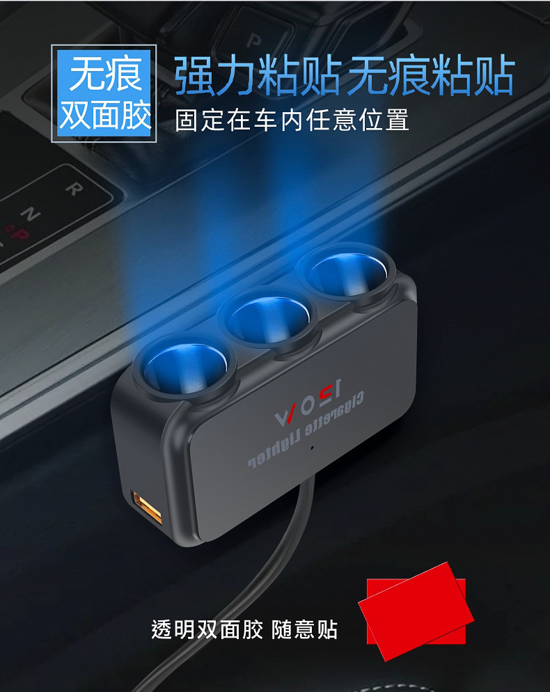 One-To-Three Car Cigarette Lighter Charger, Three-In-One Multifunctional Car Charger, Usb+Pd Car Power Plug