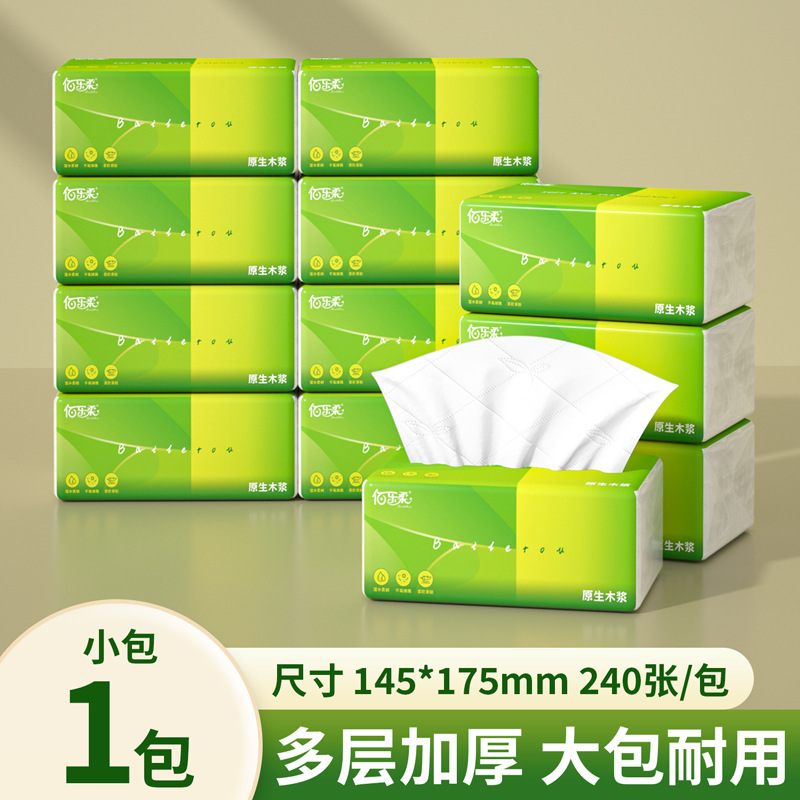 500张纸巾家庭装抽纸整箱实惠母婴可用卫生纸巾加大加厚批发|undefined