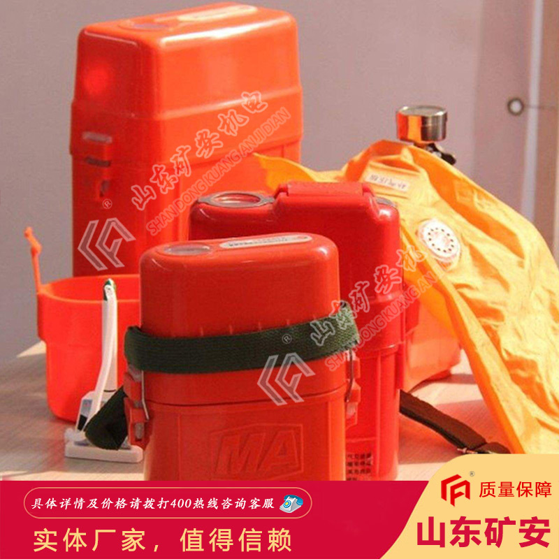 大量供应ZH60隔绝式化学氧自救器 体积小ZH60隔绝式化学氧自救器