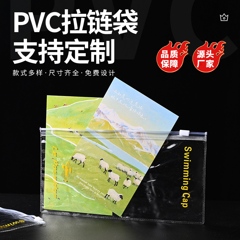 Pvc Transparent Zipper Bag Custom Eva Thickeneded Plastic Ziplock Bag Small Jewelry Jewelry Storage Bag Custom Stationery Bag