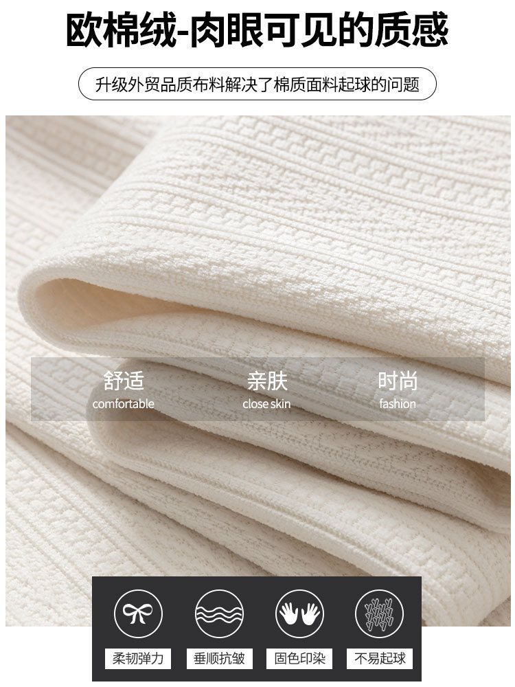 (2개) 화이트 셔닐 와이드 레그 팬츠 여성의 가을과 겨울 2024 새로운 하이 웨이스트 드레이프 캐주얼 짧은 스트레이트 캐시미어 바지