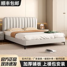 轻奢纳帕皮床实木双人床现代简约皮艺床小户型主卧室大床软包婚床