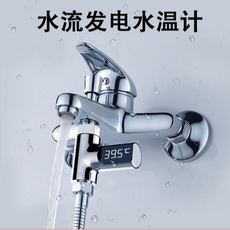 クロスボーダー専用暖房LED水温計可視水温感知計赤ちゃん入浴暖房計|undefined