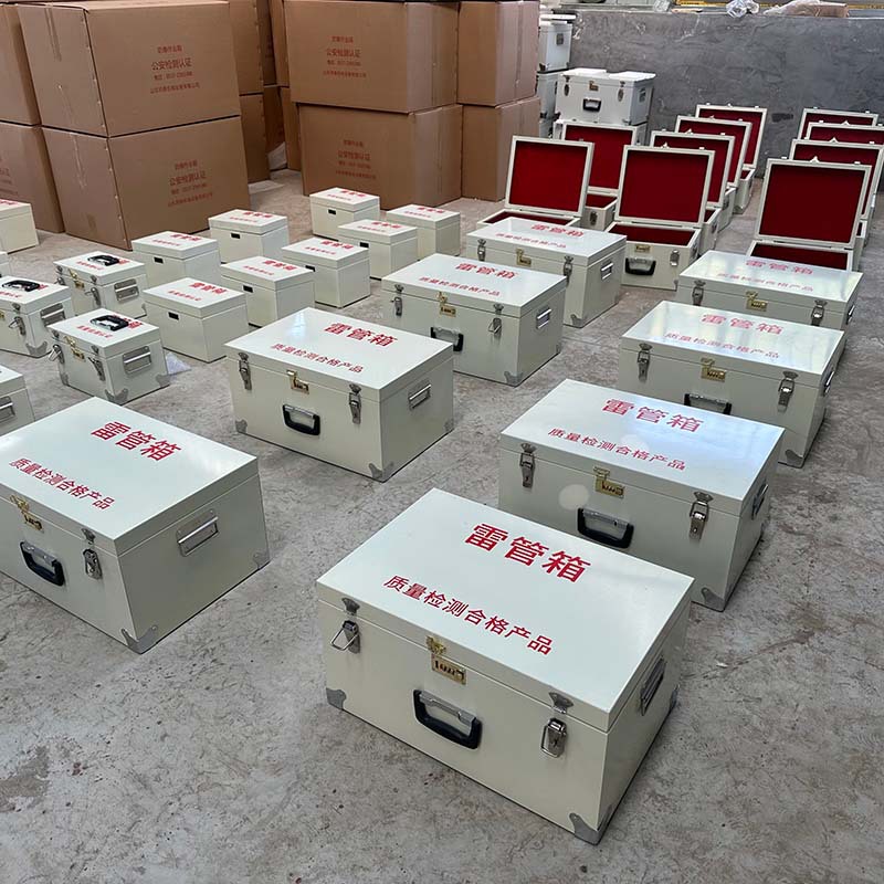 火工品现场临时储存箱 民爆物品可移动箱 BTJD-001煤矿井下雷管箱