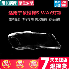 �m������S�����Ϳ�܇����� ���S��S-WAYǰ�՟�͸���� ���PC��